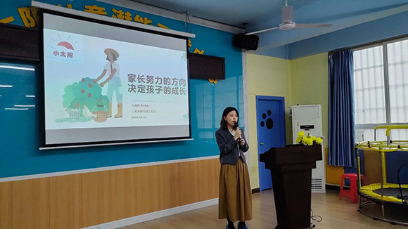 小太阳携手广州亮晶晶教育-自闭症日活动(图1) 小太阳携手广州亮晶晶教育-自闭症日活动(图1)