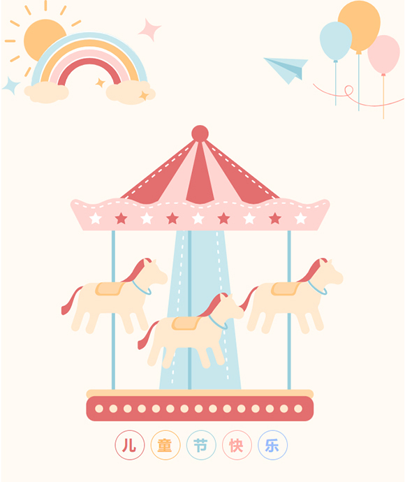 【童趣无限】小太阳、同心 六一 活动(图1) 【童趣无限】小太阳、同心 六一 活动(图1)