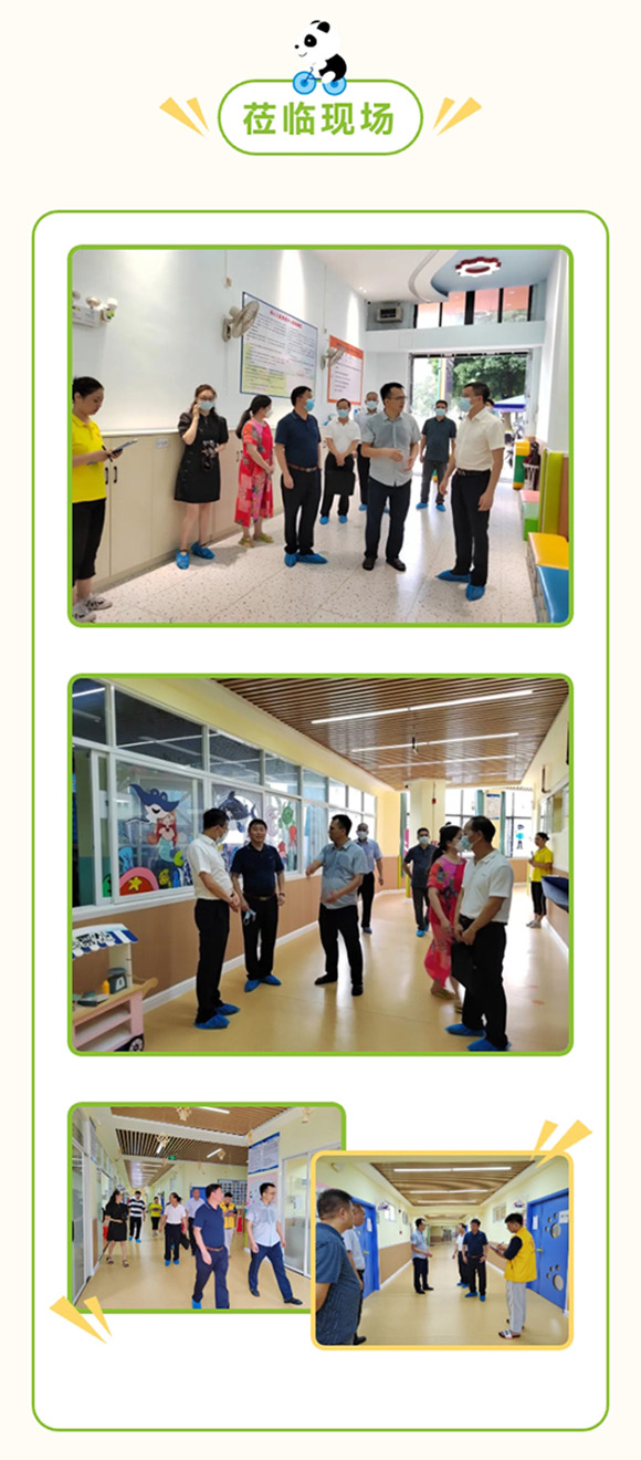 副市长苏锦丹等领导莅临同心节前督查(图2)