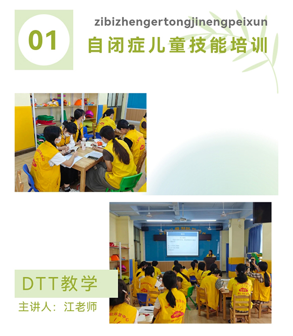 小太阳领域活动教师培训(图1)