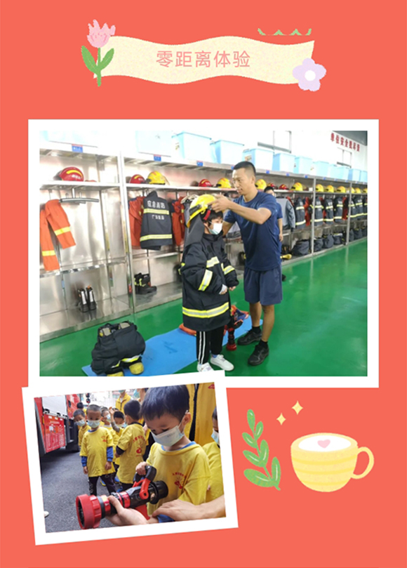 小太阳消防站参观社会实践活动(图4)