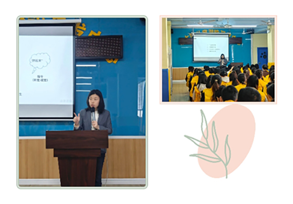 小太阳&amp;同心教师专业能力提升专题培训(图2)