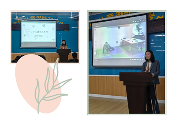 小太阳&amp;同心教师专业能力提升专题培训(图4)