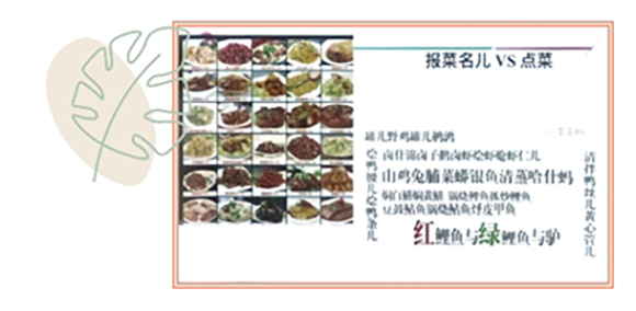 小太阳&amp;同心教师专业能力提升专题培训(图7)