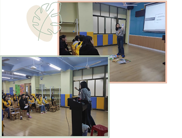 小太阳&amp;同心教师专业能力提升专题培训(图8)