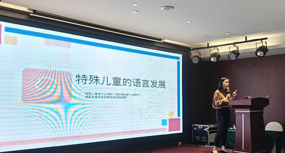 小太阳＆同心康复中心家长培训(图3)