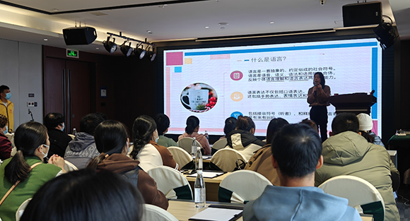 小太阳＆同心康复中心家长培训(图2)