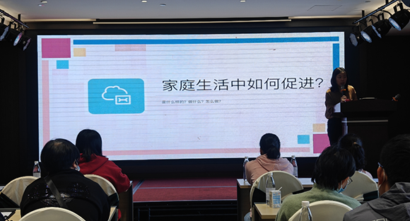 小太阳＆同心康复中心家长培训(图4)