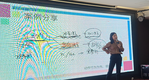 小太阳＆同心康复中心家长培训(图5)