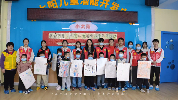 与爱同行.点亮灯光关爱孩子志愿活动(图2)