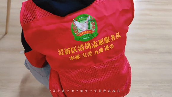 与爱同行.点亮灯光关爱孩子志愿活动(图6)