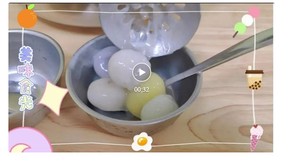 汤圆圆圆，花好月圆，元宵节包汤圆活动(图3)