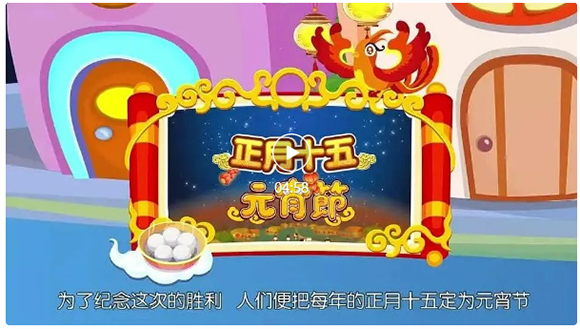 龙跃新年·喜闹元宵—同心2024元宵节活动(图6)