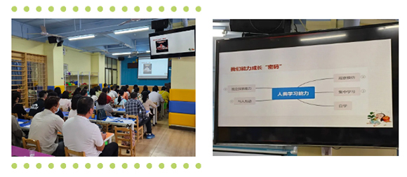 携手聚力共育花开-小太阳家长培训活动(图3)