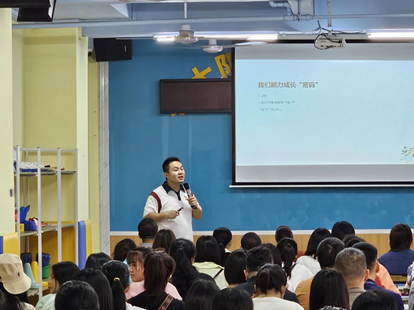 携手聚力共育花开-小太阳家长培训活动(图4)