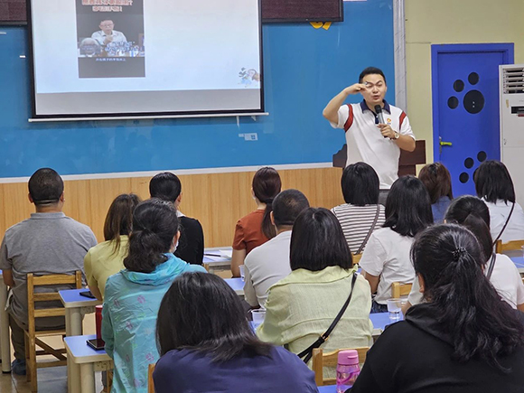 携手聚力共育花开-小太阳家长培训活动(图5)