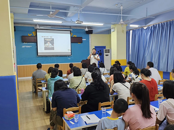 携手聚力共育花开-小太阳家长培训活动(图6)