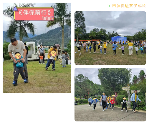 携手聚力共育花开-小太阳家长培训活动(图7)