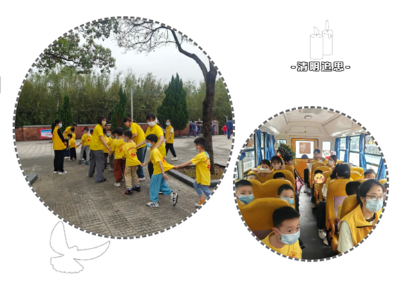 缅怀革命先烈、清明节祭扫烈士墓活动(图2) 缅怀革命先烈、清明节祭扫烈士墓活动(图2)