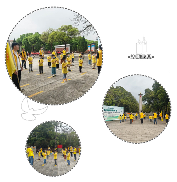 缅怀革命先烈、清明节祭扫烈士墓活动(图4) 缅怀革命先烈、清明节祭扫烈士墓活动(图4)