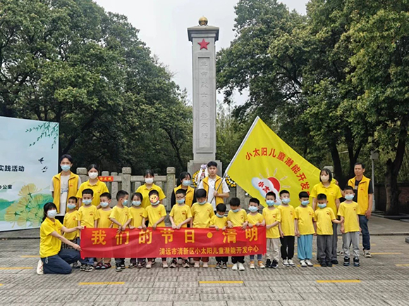 缅怀革命先烈、清明节祭扫烈士墓活动(图6) 缅怀革命先烈、清明节祭扫烈士墓活动(图6)