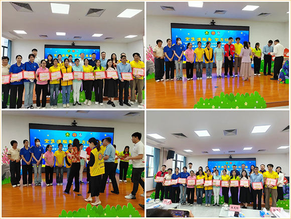 星闪粤湾 2024年孤独症关注日系列活动(图4)