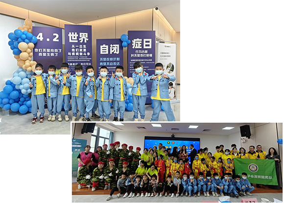 星闪粤湾 2024年孤独症关注日系列活动(图7)