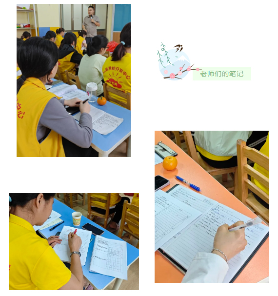 教师培训 | VB评估及安置(图4) 教师培训 | VB评估及安置(图4)