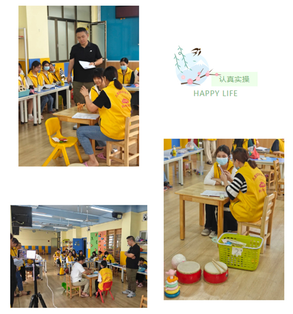 教师培训 | VB评估及安置(图5) 教师培训 | VB评估及安置(图5)