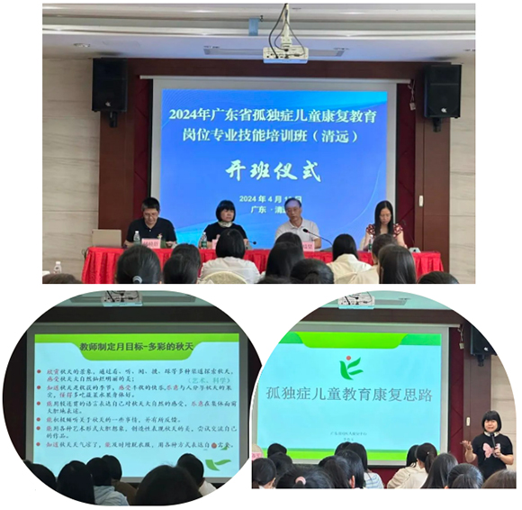 小太阳&同心共8位老师荣获专业技能证书(图2) 小太阳&同心共8位老师荣获专业技能证书(图2)