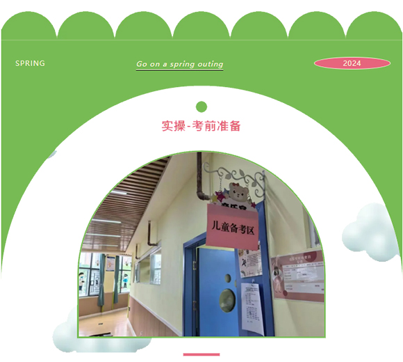 小太阳&同心共8位老师荣获专业技能证书(图3) 小太阳&同心共8位老师荣获专业技能证书(图3)