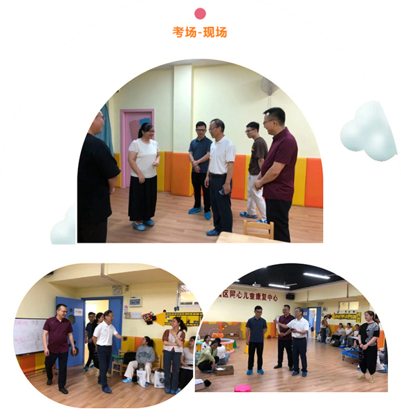 小太阳&同心共8位老师荣获专业技能证书(图6) 小太阳&同心共8位老师荣获专业技能证书(图6)