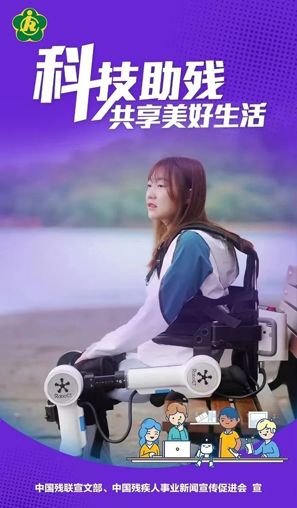 清新区第三十四次全国助残日宣传活动(图11) 清新区第三十四次全国助残日宣传活动(图11)