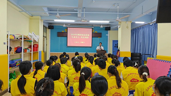 小太阳2024年消防知识讲座(图3)