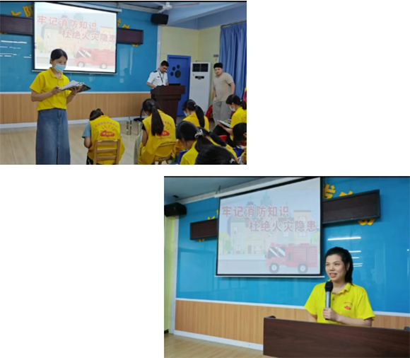小太阳2024年消防知识讲座(图4)