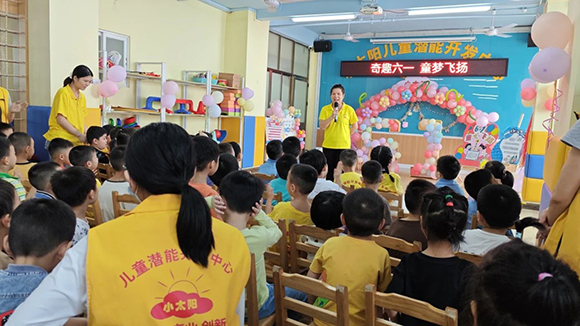 “多彩童年,快乐无限”小太阳儿童节活动(图3) “多彩童年,快乐无限”小太阳儿童节活动(图3)