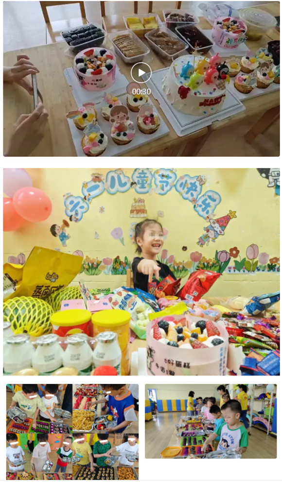 “多彩童年,快乐无限”小太阳儿童节活动(图17) “多彩童年,快乐无限”小太阳儿童节活动(图17)