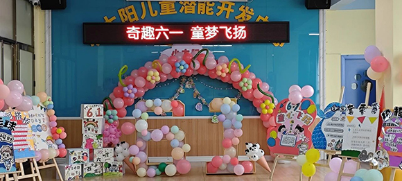 “多彩童年,快乐无限”小太阳儿童节活动(图20) “多彩童年,快乐无限”小太阳儿童节活动(图20)