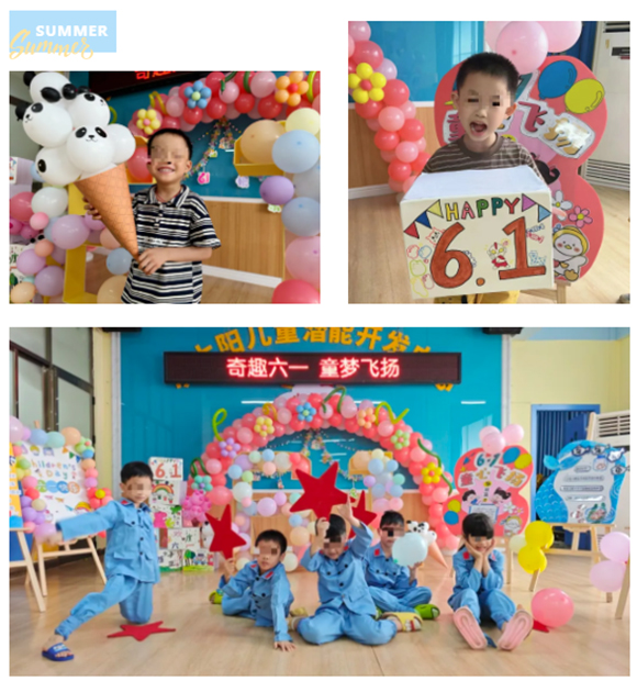 “多彩童年,快乐无限”小太阳儿童节活动(图22) “多彩童年,快乐无限”小太阳儿童节活动(图22)