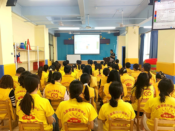 小太阳ABLLS-R师资培训(图7)