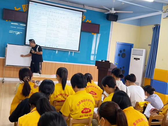 小太阳ABLLS-R师资培训(图9)