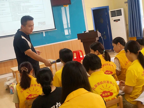 小太阳ABLLS-R师资培训(图10)