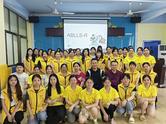 小太阳ABLLS-R师资培训(图11)