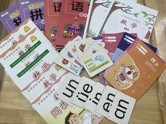 【幼小衔接】衔一种习惯·接一种成长(图5)