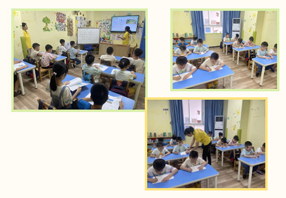 【幼小衔接】衔一种习惯·接一种成长(图6)