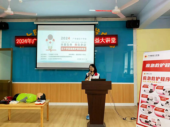 学习急救知识,守护生命安全!(图2) 学习急救知识,守护生命安全!(图2)