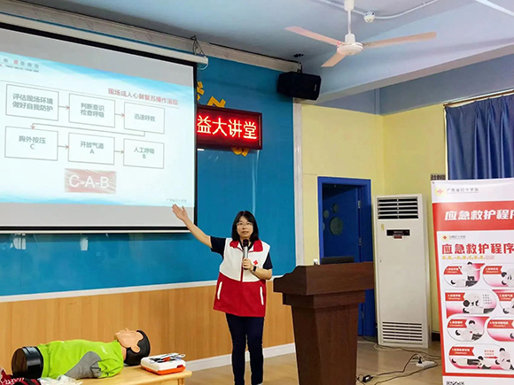学习急救知识,守护生命安全!(图3) 学习急救知识,守护生命安全!(图3)