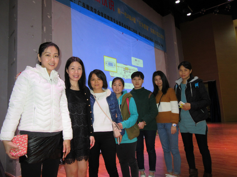 6名老师参加香港AP“新一代ABA培训”(图2)