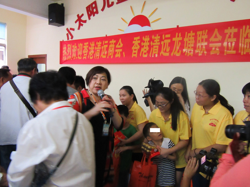 香港清远商会慰问(图1)