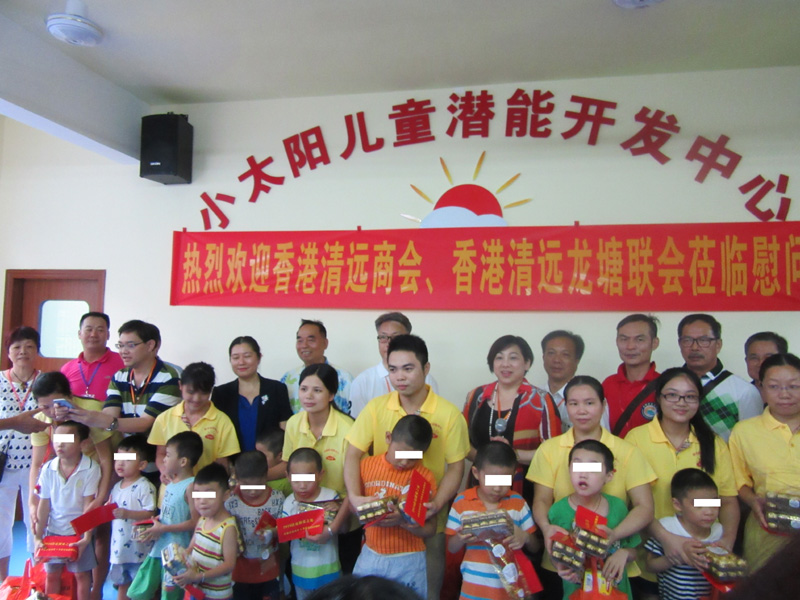 香港清远商会慰问(图3)